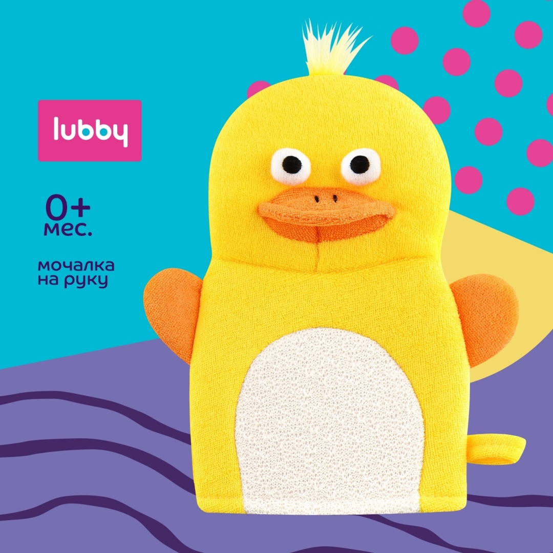 Lubby детская мочалка для тела, универсальное желтый 1 шт