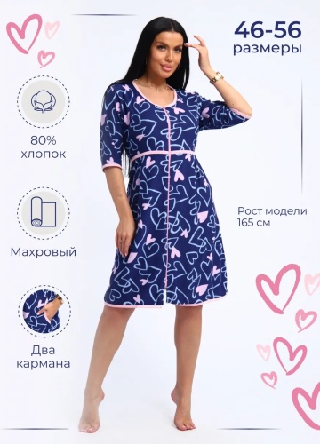 Велюровый халат Джолли розовый