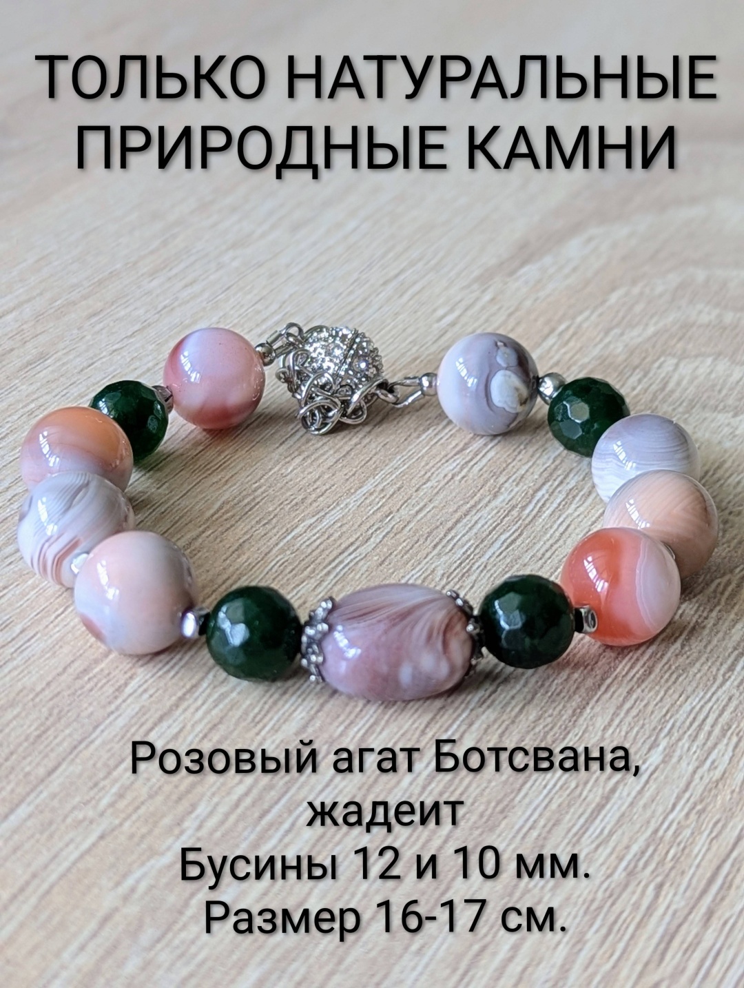 Браслет длина 16 см натуральный камень, агат, гематит
