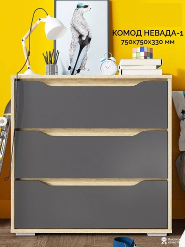 Комод Петропавловская Мебельная Фабрика PFF Невада-1, 75x33x75 см, темно-серый, светло-коричневый