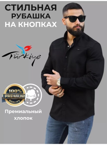 Рубашка джинсовая черный