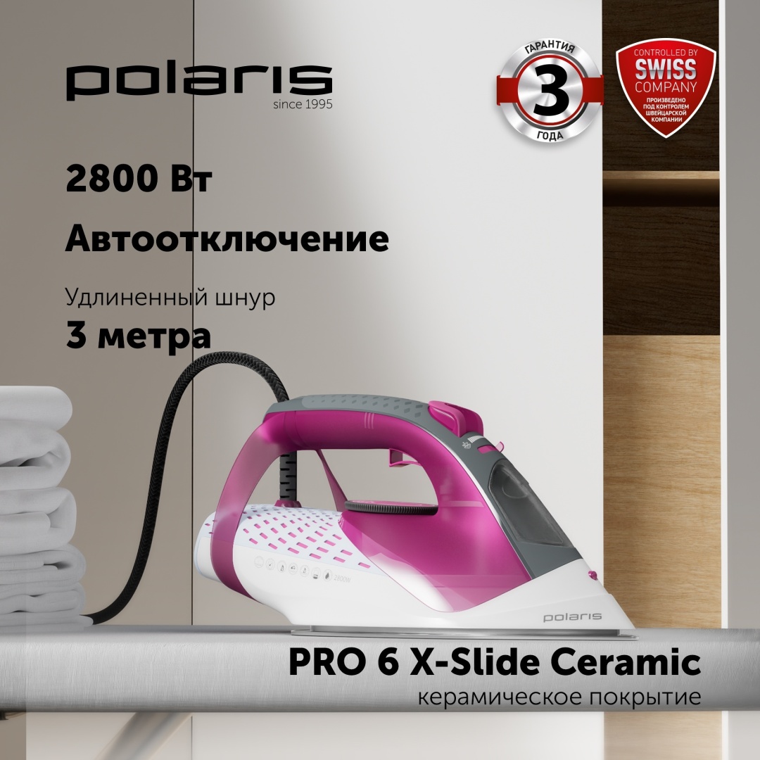 Утюг Polaris PIR 2860AK черный, розовый