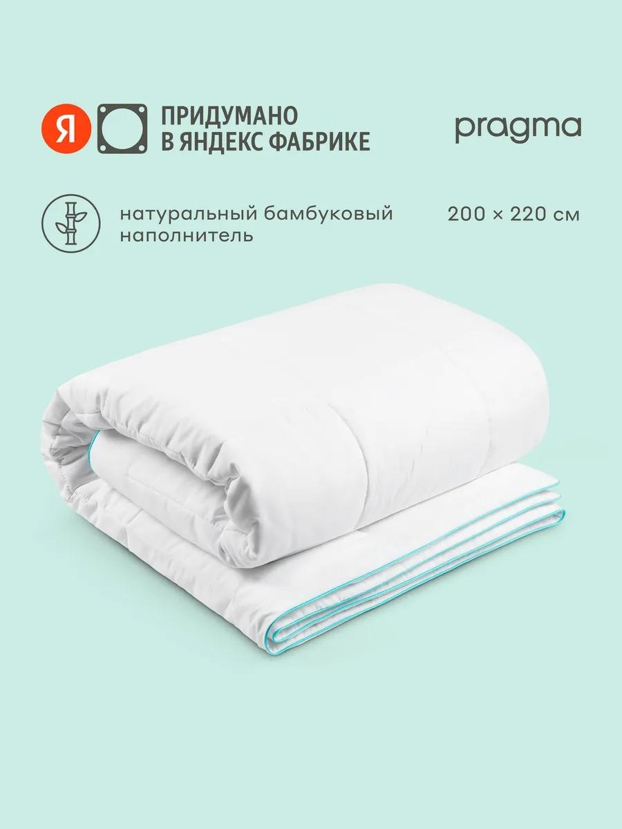 Одеяло 902150.PR-BL200x220-BML-2 262166722 200х220 всесезонное