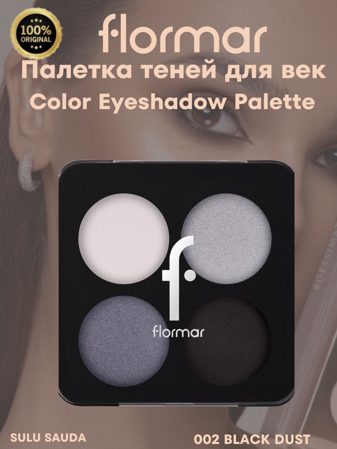 Фото 2