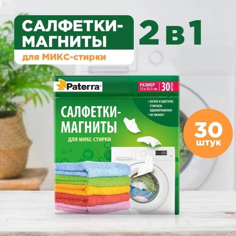 PATERRA очиститель 402-541