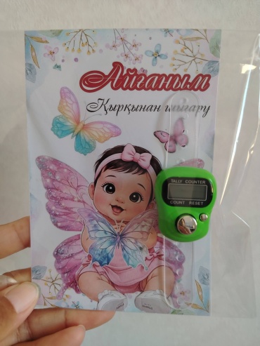 Бонбоньерка тасбих 1 шт 12 см