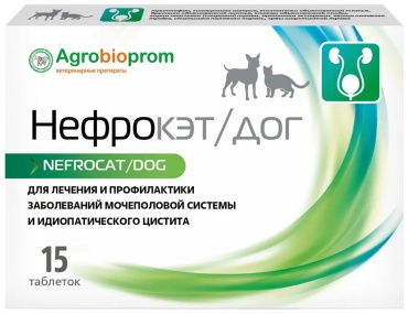 Нефрокэт/дог, таблетки для кошек и собак, 15 табл.