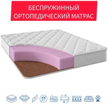 Матрас Lux Matras KZ Top Great, 160x200x20 см