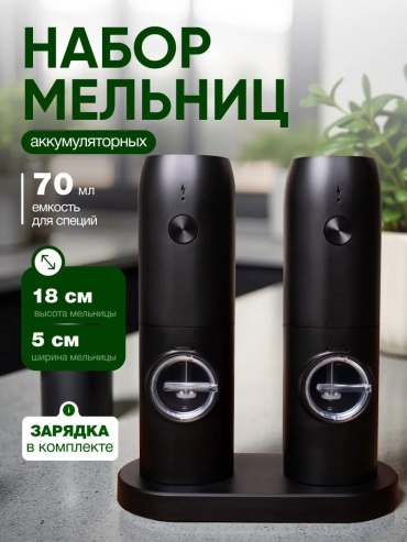 491271347, пластик, металл