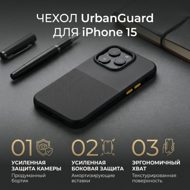 Чехол KIRAMI для Apple iPhone 15 черный
