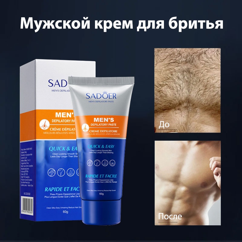 Гель для депиляции, для всех зон 60 мл