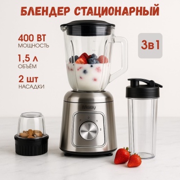 Блендер стационарный MOZZY AT-21101 серебристый, стальной