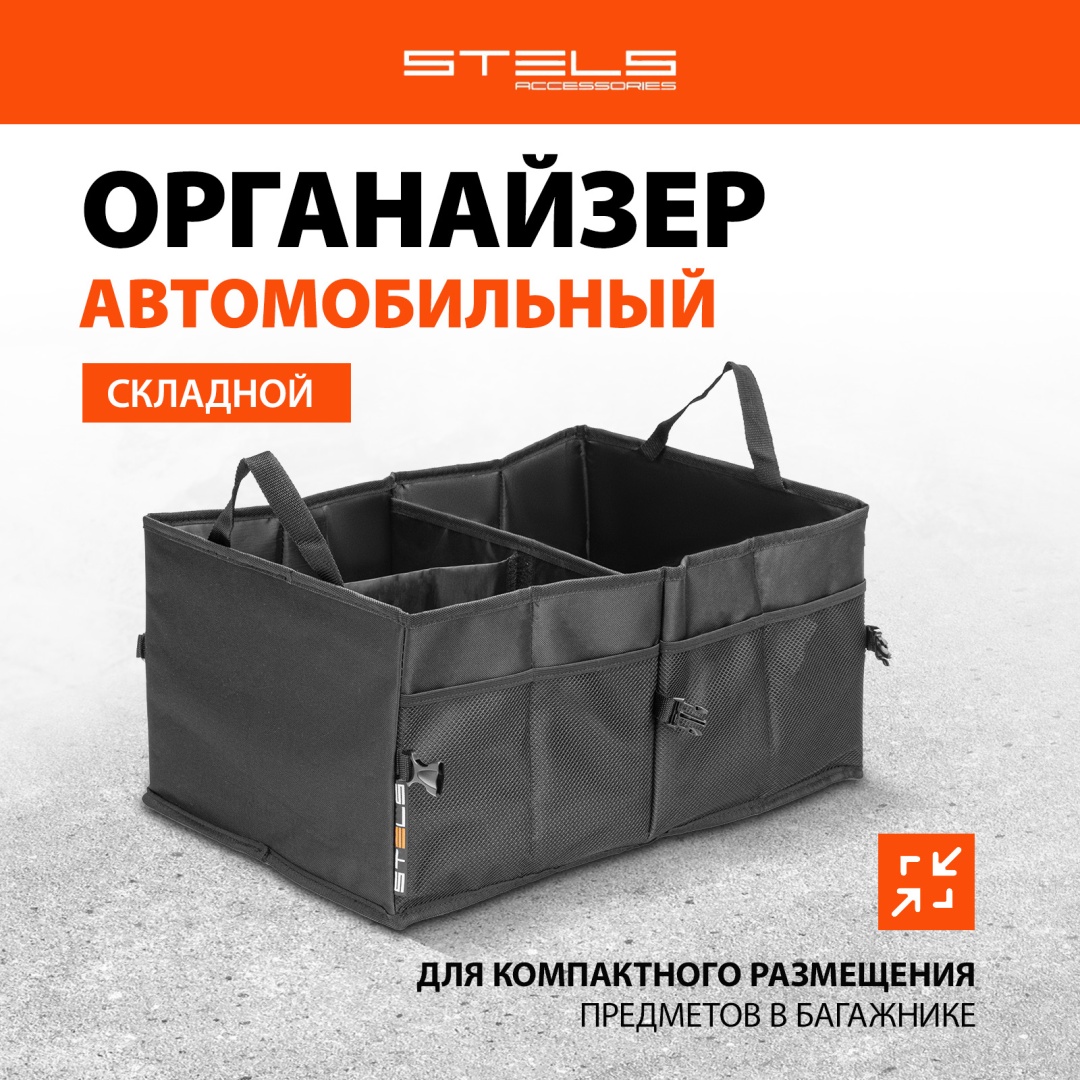 STELS чехол 54395 черный