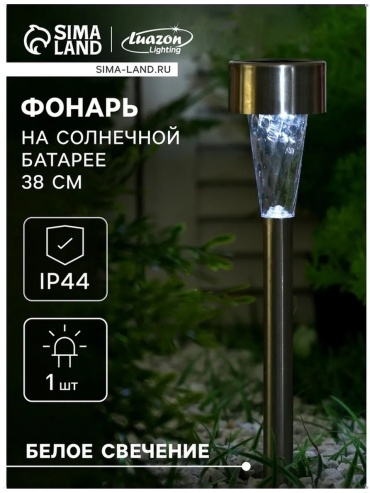 Уличный светильник настенный 30 см