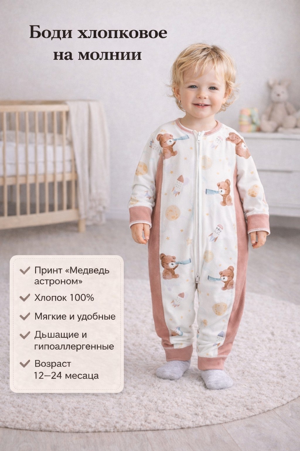 Слип BELORA коричневый, белый