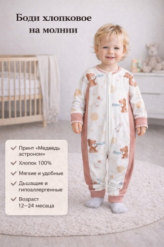 Слип BELORA коричневый, белый