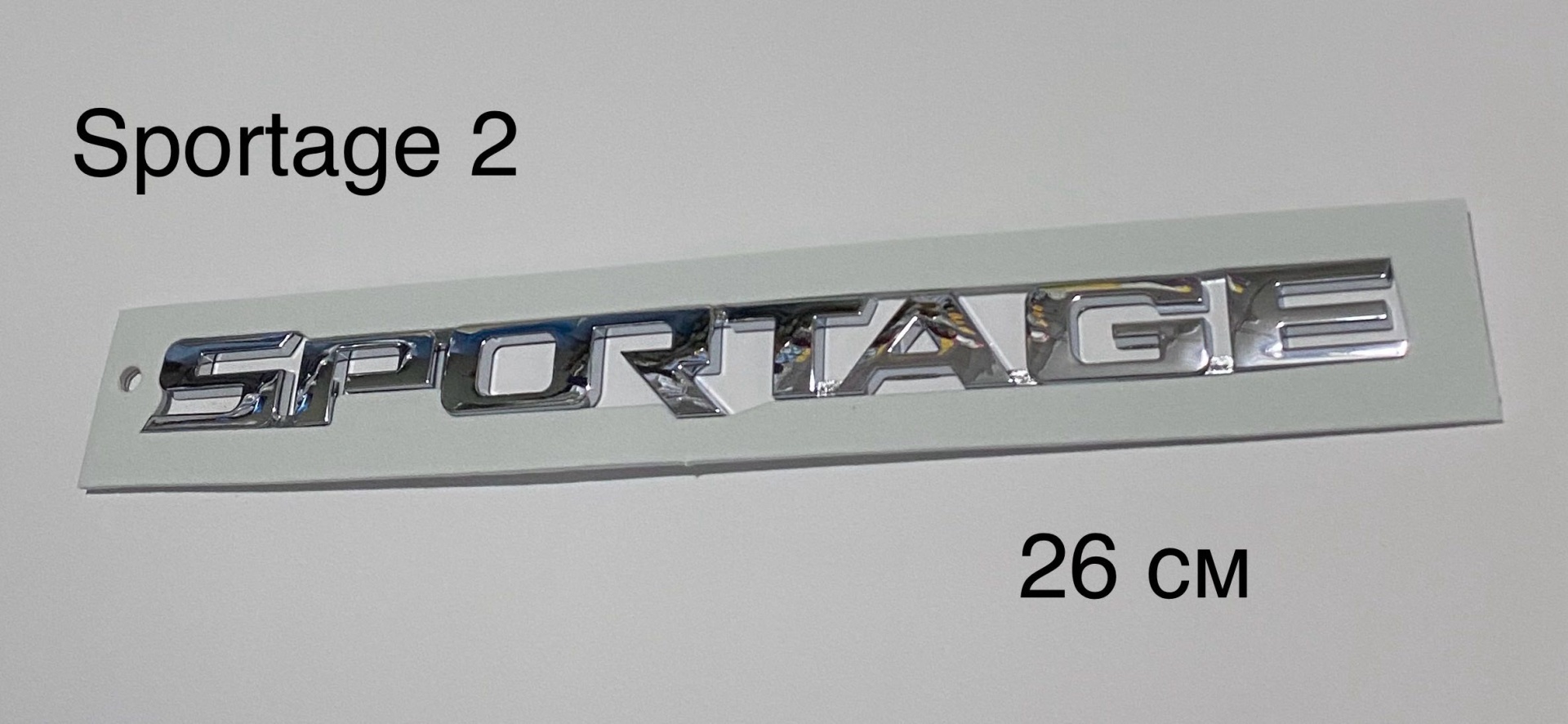 1AAAPARTS шильдик 3644 Kia Sportage