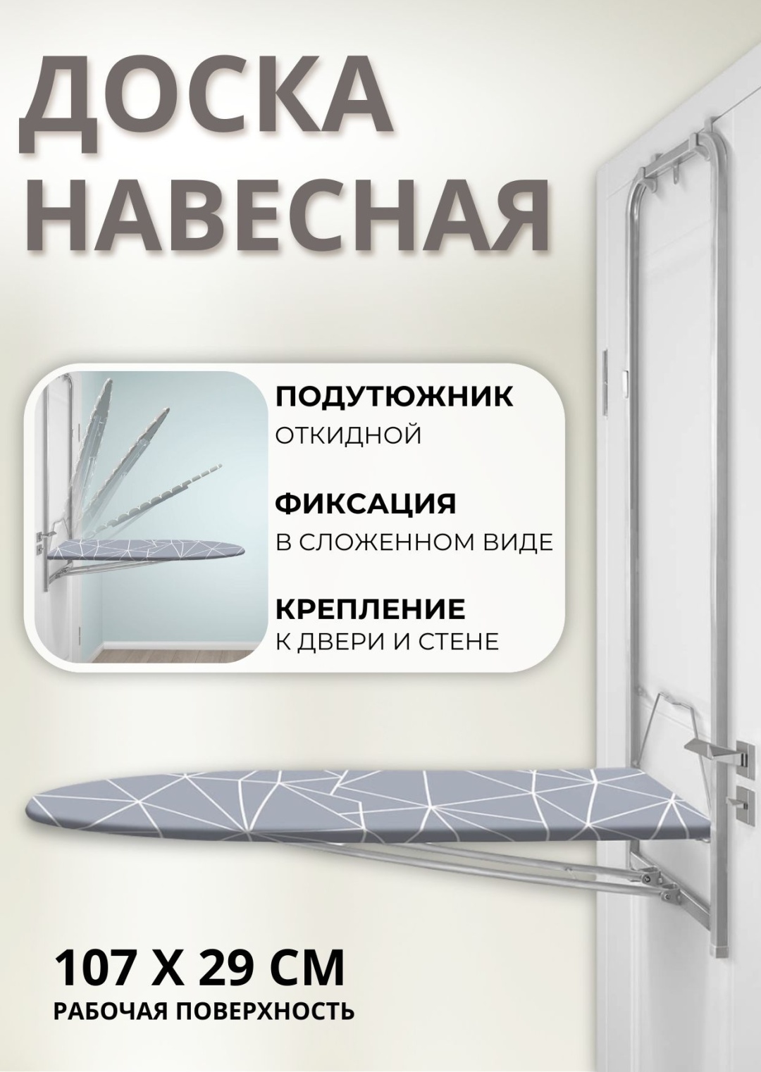 Nika настенная ДН1Т/1 107x29