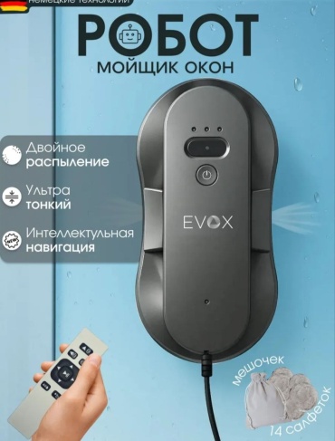 E 023 серый