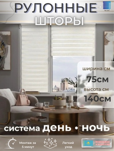 SKY SILK LTD Gy01 бежевый 75x140 см