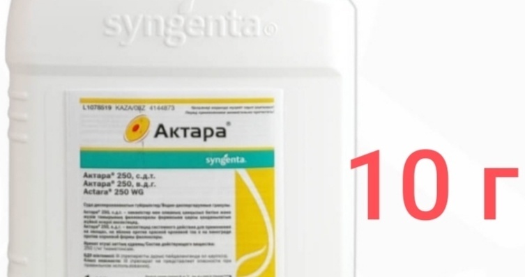 Syngenta инсектицид Актара AN05B2803 (ручная развеска, 10 г.) 10