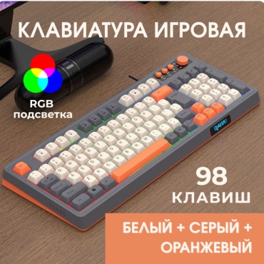 Paiku2 серый