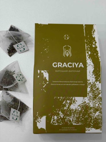 Фито-чай GRACIYA 30
