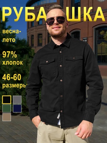 Рубашка прямая AIGULA белый