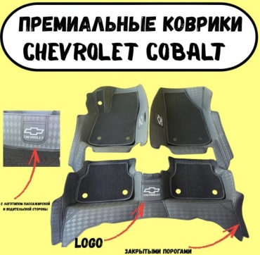 30433279_982946216 Chevrolet Cobalt 2016-2025 черный