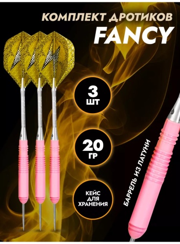 Start Line SLP-D-B-FANCY-20 3 шт 20 г