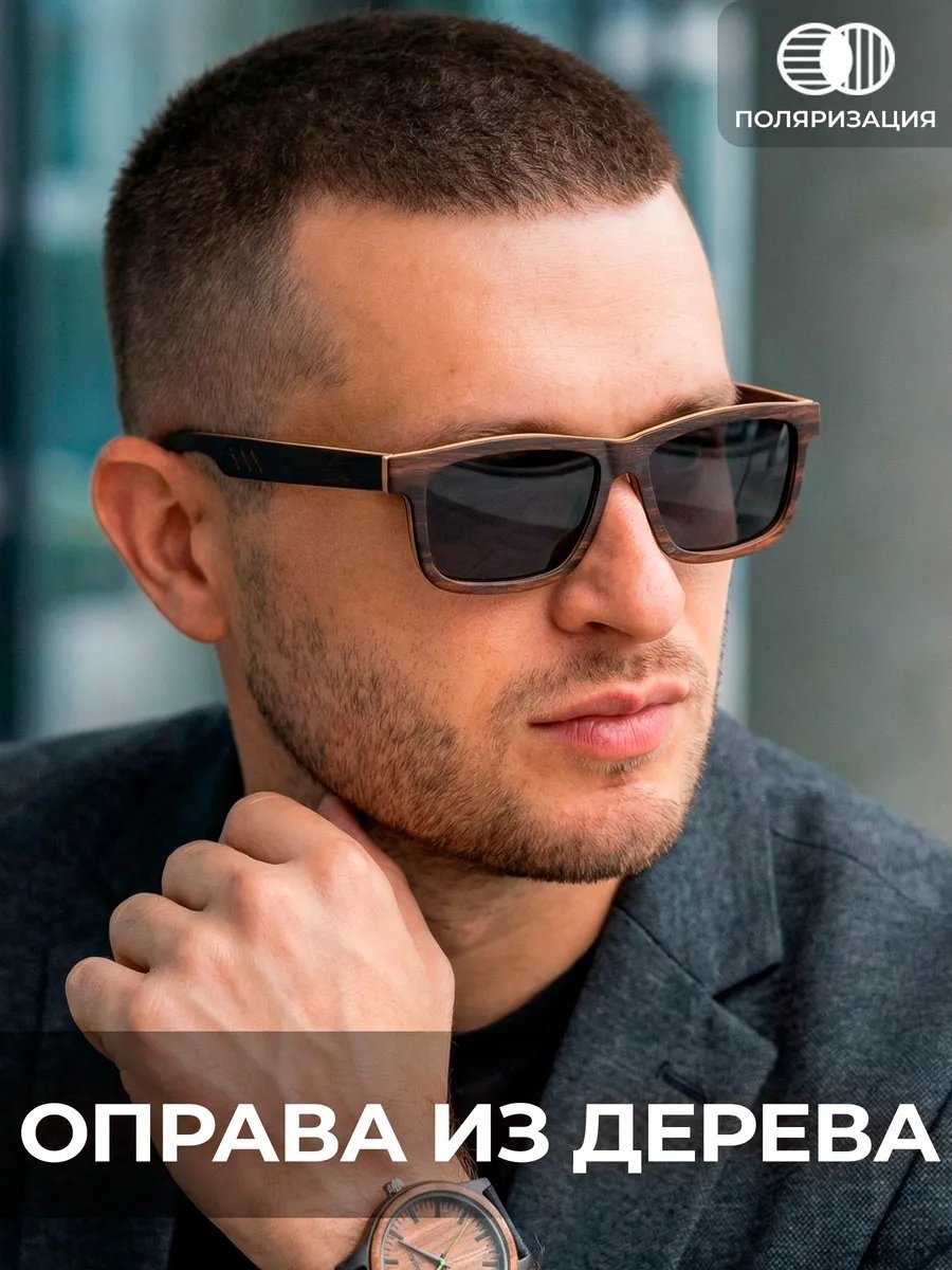 Timbersun солнцезащитные очки прямоугольные поляризованные