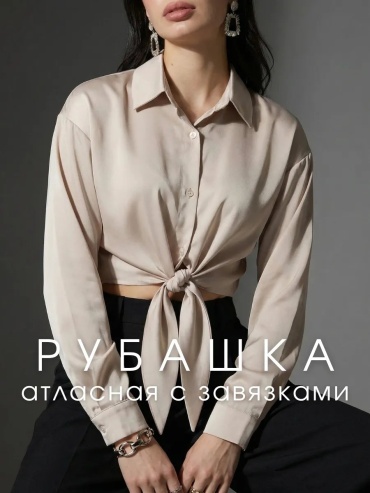 Блузка Lady Gina бежевый
