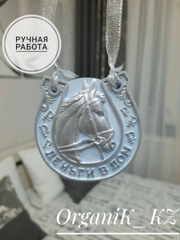 OrganiK_KZ подвесная фигурка Деньги в дом талисман 7.5 см, гипс