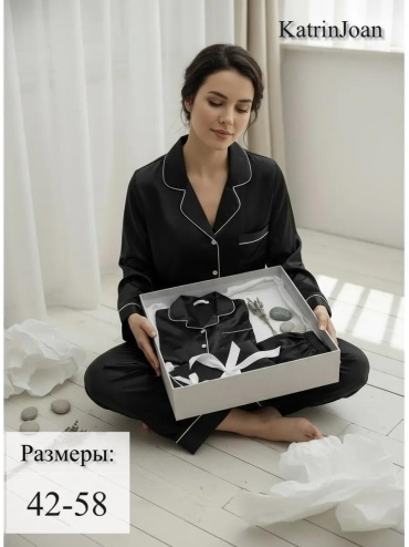 Комплект KatrinJoan красный
