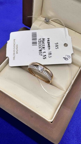 Cristal 245338 размер 18.5 вес 1.55 г золото, фианит