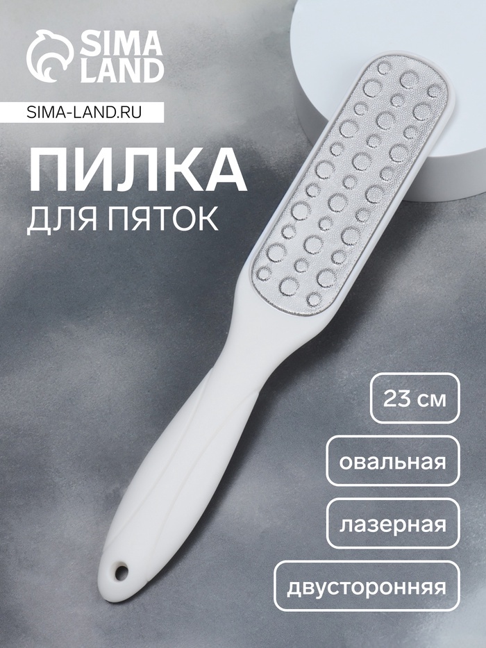QF маникюрная пилка да 1 шт