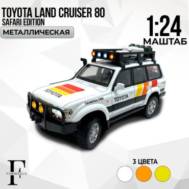 Машина 163 Toys Toyota Land Cruiser 80 мультиколор