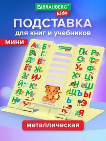 Brauberg 756825989 зеленый