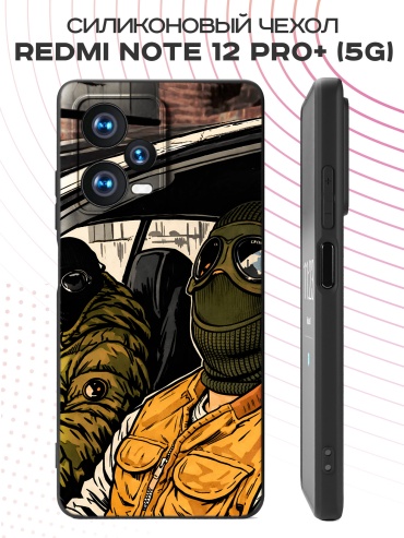 Чехол для Redmi Redmi Note 12 Pro+ 5G рисунок
