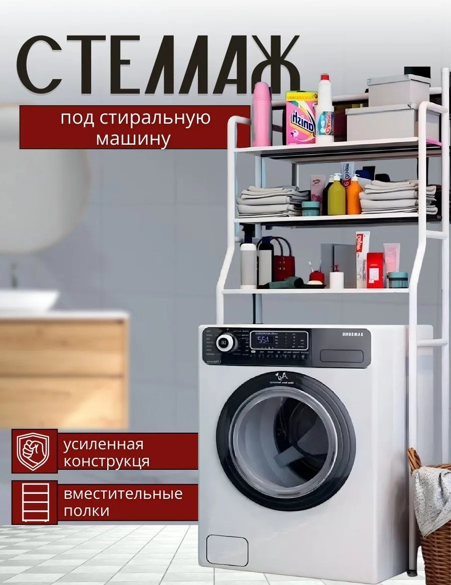 Органайзер 695525694 1 шт, пластик