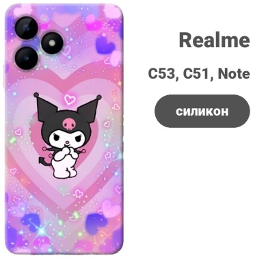 Чехол BAIKO для Realme C53, C51, Realme Note 50 рисунок