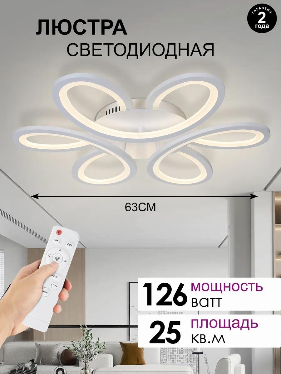 Декоративный светильник настольный C8D14E771F5C9E5F, теплый белый
