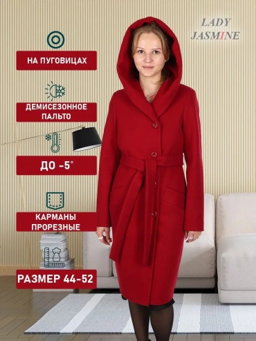 Пальто Lady Jasmine красный