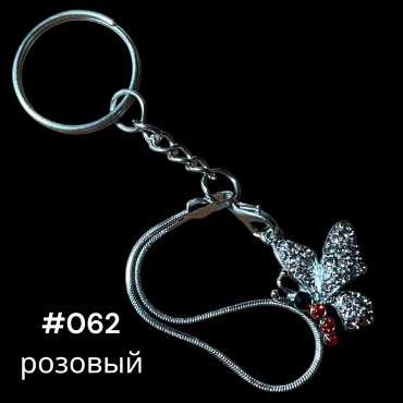 Брелок SNS Бабочка с цепочкой 25*20 мм металл 1 шт