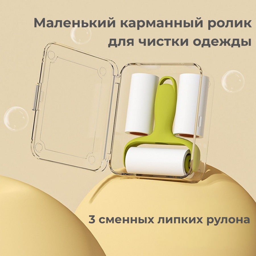 Ролик 30464250_572275124 зеленый