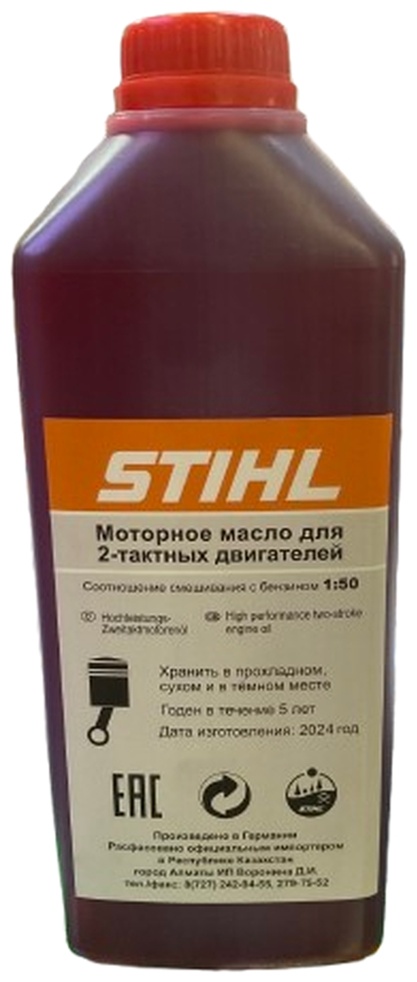 STIHL минеральное 1:50 красное 1 л