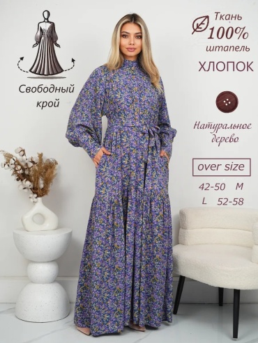 Туника синий
