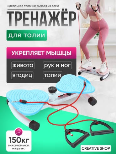 Диск Creative Shop до 150 кг 530 мм