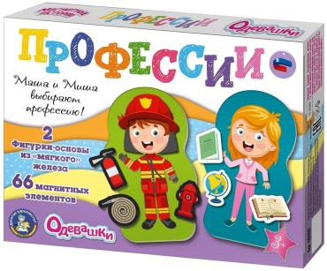Магнитная игра Десятое Королевство Магнитные истории Профессии