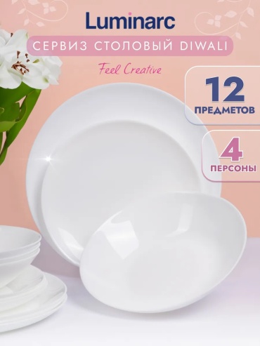 Сервиз на 4 персоны глория, предметов: 12, столовый, стекло